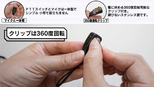 Amazon.co.jp: アイコム対応 インカム イヤホンマイク (アルインコ用